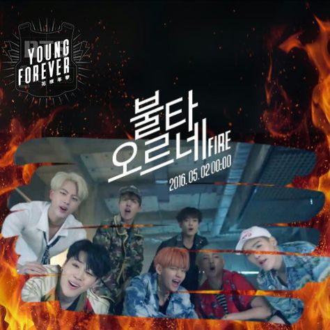 💿 2016 • FIRE MV #BTS Fire Bts, Album Aesthetic, Bts Mv, Music Cover, Set Me Free, Bts Group, Music Covers, Kawaii Drawings, Album Bts