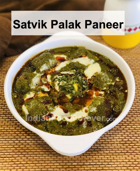 Paneer Makhani, Jain Recipes, Spinach Curry, Mutton Recipes, Pulao Recipe, Cottage Cheese Recipes, Spicy Dishes, Paneer Recipes, Garlic Recipes