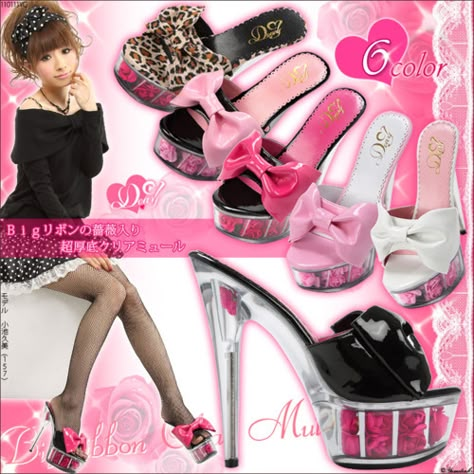 Gyaru Aesthetic, Agejo Gyaru, Gyaru Style, Hime Gyaru, Gyaru Fashion, J Fashion, 2000s Fashion, Japanese Fashion, Cute Shoes