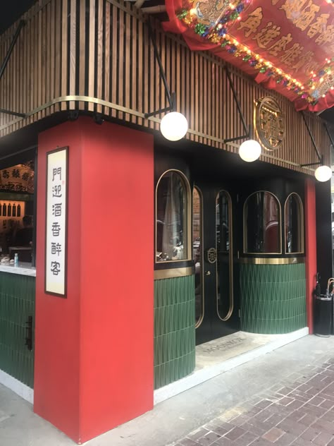 Cool new bar in Mong Kok, Hong Kong Hong Kong Restaurant Design, Chinese Restaurant Interior Design, Hongkong Design, Chinese Restaurant Interior, Chinese Restaurant Design, Modern Chinese Restaurant, Chinese Bar, Chinese Cafe, Hong Kong Restaurant