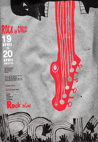 Rock in Concert Series (1/2) | Poster for Rock in Concert, R… | Flickr Rock Music Poster Design, Rock Music Festival Poster, Rock Concert Poster Design, Rock Graphic Design, Rock Festival Poster, Rock Concert Poster, Rock Poster Design, Concert Design, Guitar Poster