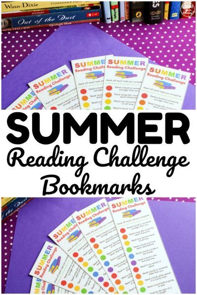 Summer Reading Log, Bookmarks For Kids, Camp Read, Outdoor Learning Activities, Summer Reading Challenge, Reading Bookmarks, Printable Lesson Plans, Homeschool Freebies, Teacher Products