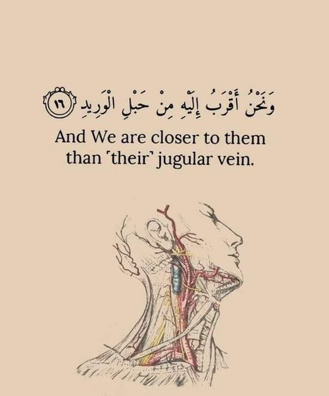 Prayer For Loved Ones, Islamic Quotes Sabr, Islamic Dp Quotes, Medical School Quotes, Alhumdulillah Quotes, Islam Quotes About Life, Parents Love, Short Islamic Quotes, Islam Beliefs