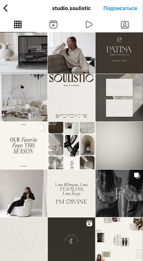 Web Design Instagram Feed, Minimal Instagram Feed Ideas, Aesthetic Instagram Feed Graphic Design, The Siren Archetype Style, Luxe Instagram Feed, Elegant Instagram Post Design, Financial Instagram Feed, Visit Our Website Instagram Post, Instagram Bio Ideas Wellness