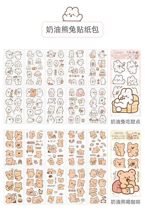 Cute pet stickers, arina label, scrapbooking, journaling, sweet food, kawaii clips set of 10 sheets. #cutepetstickers #arinalabel #scrapbooking #journaling #sweetfood . #Kawaii #Molde #Printable_Journal_Cards #Printable_Sticker_Sheets Kawaii Clips, Printable Journal Cards, Food Kawaii, Printable Sticker Sheets, Cute Easy Doodles, Korean Stickers, Bunny And Bear, Scrapbook Stickers Printable, Bullet Journal Design Ideas