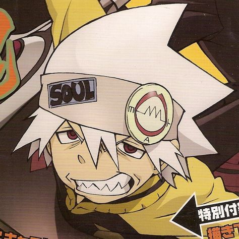 Soul Soul Eater Manga, Soul Souleater, Soul Soul Eater Pfp, Soul Pfps, Soul Evens, Soul Pfp Soul Eater, Pfp Soul Eater, Evans Soul Eater, Soul Icons Soul Eater