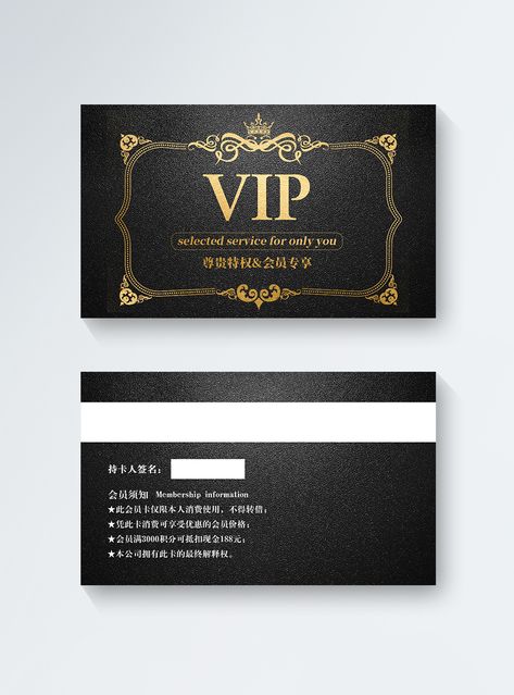 Black high end vip membership card template image,picture free download 400973492,free picture,lovepik.com,black high end,black right,high end#template#other Vip Membership Card, Membership Card Template, Keanu Reeves Pictures, Template Images, Vip Card, Membership Card, Free Picture, Free Pictures, Card Template