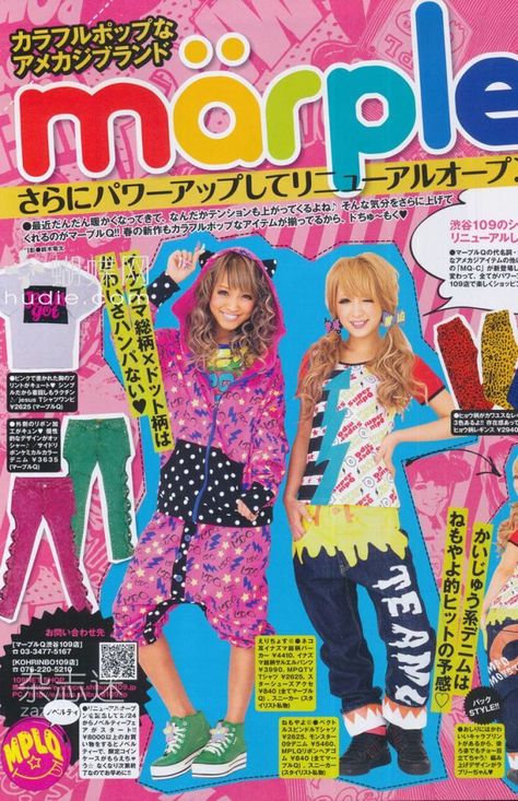 Haady Gyaru, Amekaji Gyaru, Gyaru Substyles, Japanese Fashion Harajuku, Gyaru Style, 2000s Japanese Fashion, Dumping Ground, Harajuku Outfits, Gyaru Fashion