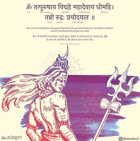 Happy Gudi Padwa Images, Maha Shivaratri Wishes, Business Mantra, Lord Shiva Mantra, Pegasus Art, Rudra Shiva, Shiv Parvati, Shiva Shankara, Shiva Shankar