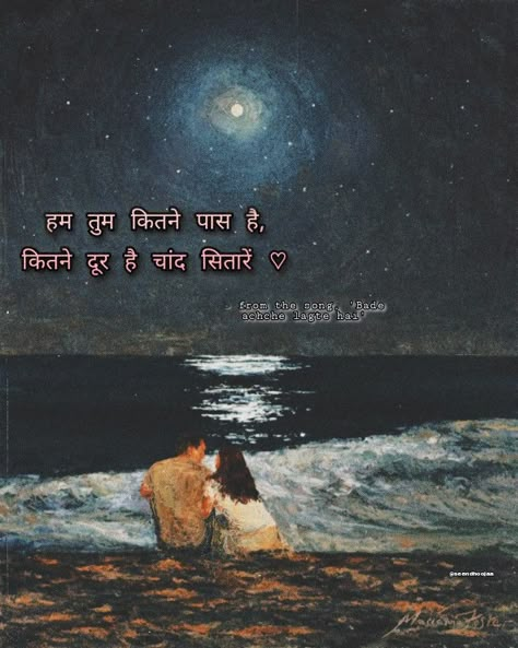 Retro Bollywood Quotes, Old Hindi Songs Captions For Instagram, Bollywood Lyrics Quotes, Aesthetic Love Quotes Hindi, Lyrics Captions Instagram Hindi, Hindi Bollywood Captions, Old Bollywood Songs Aesthetic, Bollywood Songs Lyrics Captions, Song Lyrics For Instagram Notes