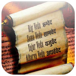 Image showing Four Vedas Sama Veda, Atharva Veda, Hindu Vedas, Hindu Dharma, Sacred Text, Lord Vishnu Wallpapers, Knowledge And Wisdom, Bhagavad Gita, English Translation