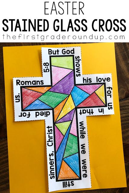 Easter Stained Glass Craft, Cross Kids Craft, Stained Glass Cross Craft, Cross Activity, Good Friday Crafts, Chalk Activities, Palm Sunday Decorations, Palm Sunday Crafts, Stained Glass Cross