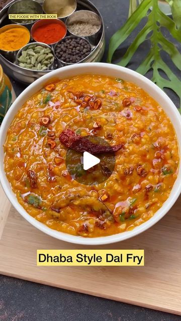 Masoor Dal Recipe Indian, Toor Dal Recipe, Masoor Dal Recipe, Dal Fry Recipe, Indian Dal, Dhal Recipe, Pakistan Food, Dal Fry, Toor Dal