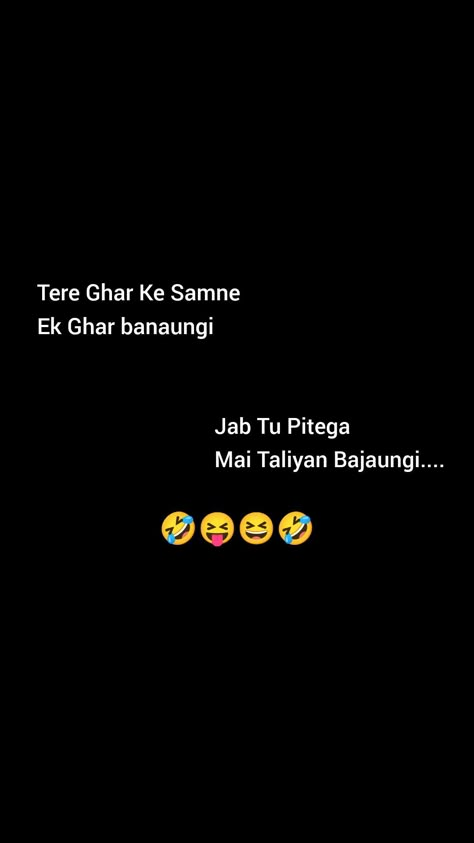 Roasting Lines For Friends, Roasting Lines For Friends In Hindi, Funny Quotes About Life In Hindi, Shayari For Best Friend In Hindi, Comedy Shayari Funny, Funny Shayari For Best Friend, Funny Shayari Hindi, Short Romantic Quotes, Funny Bio Quotes