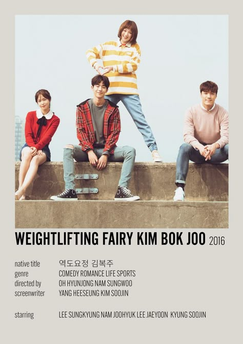 weightlifting fairy kim bok joo minimalist mini kdrama poster Weight Lifting Fairy Kdrama Poster, Kdrama Kim Book Joo, Weightlifting Fairy Poster, Weight Lifting Fairy Kim Book, Korean Series Poster, Weight Lifting Fairy Kdrama, Kim Book Joo Weightlifting Fairy, Weightlifting Fairy Kdrama, Weightlifting Fairy Kim Book