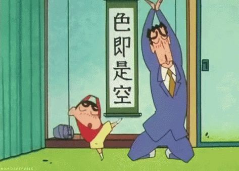 蜡笔小新 GIF - Crayon Shinchan Shinchan Dance - Discover & Share GIFs Shin Chan Gif, Shin Chan Wallpapers, Sinchan Wallpaper, Sinchan Cartoon, Naruto The Movie, Anime Gifs, Cartoon World, Crayon Shin Chan, Shin Chan