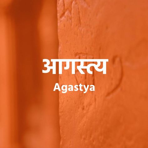 Agastya - Hindu boy names in sanskrit Unique Sanskrit Names With Meaning, Name Ideas Indian, Aesthetic Sanskrit Words, Sanskrit Boy Names, Sanskrit Names For Boys, Sanskrit Words And Meanings, Soul Names, Unique Sanskrit Words, Hindu Baby Boy Names Unique