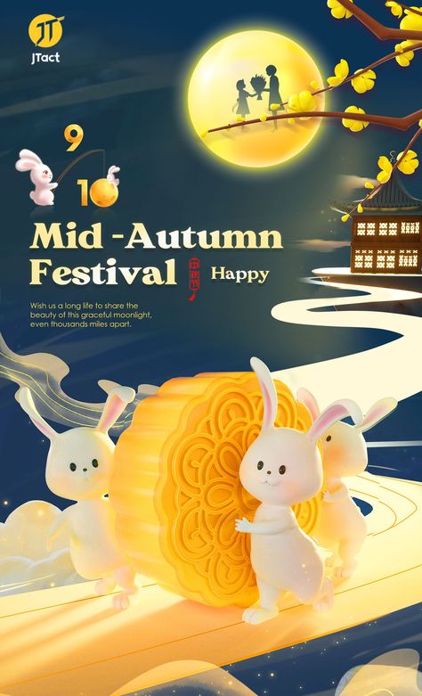 Happy Mid-Autumn Festival! It'll be coming soon, enjoy the holiday and mooncake! JTact also prepared for some red packets for staff. We wish you, your family and friends happiness and healthy! #JTact #midautumnfestival #posterminal #poscomany #fintech Happy Mooncake Festival 2023, Moon Cake Festival Poster, Midautumnfestival Poster, Mooncake Festival Illustration, Mid Autumn Illustration, Mooncake Festival Poster, Mooncake Poster, Mooncake Design, Mid Autumn Festival Design