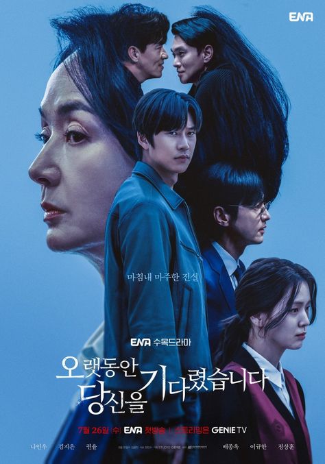 Na In Woo, Kim Ji Eun, Kwon Yool | ENA Drama Kwon Yool, Kwon Min, Kwon Yul, Korean Drama Series, Digital Imaging, Longing For You, Korean Drama Movies, Japanese Drama, Melodrama