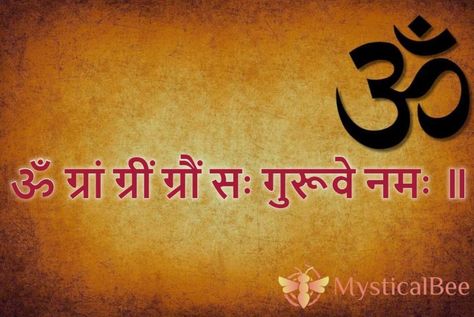 Guru Mantra, India Logo, Tradition Quotes, Jupiter Planet, Sanskrit Language, Indian Philosophy, Sanskrit Mantra, Healing Mantras, Mantra Quotes