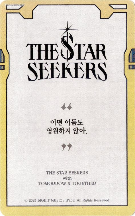 Txt Photocard Back, Txt Star Seekers, Beomgyu Photocard Scan, Photocard Back Design, Beomgyu Photocard, Txt Photocards, Graphic Design Portfolio Book, Chaos Chapter Freeze, The Star Seekers