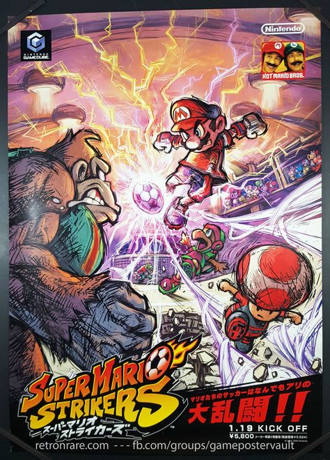 Punch Out Game, Mario Party 7, Super Mario Strikers, Mario Wii, Box Artwork, Manga Pics, Retro Games Poster, Super Mario Bros Games, Really Cool Drawings