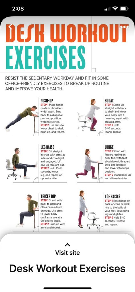 At Work Exercises, Exercises At Work, Exercises To Do At Work, Easy Office Workouts, Work From Home Workout, Office Exercise Ideas, Office Exercises, At Your Desk Workout, Workouts At Work The Office