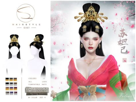 Sims 4 Japanese Hair, Sims 4 Chinese Hair, Sims 4 Japanese Cc Clothes, Asian Sims, Sims Aesthetic, Royalty Clothing, Sims 4 Anime, Chinese Princess, Warrior Outfit