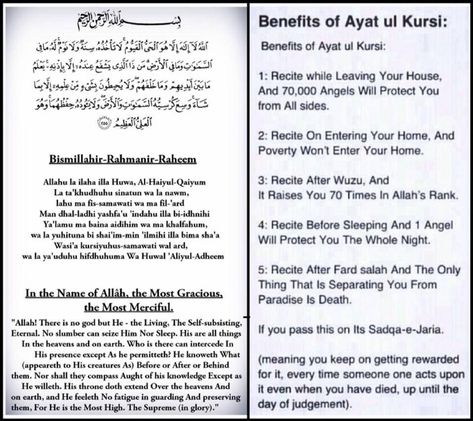 What Is Quran, Ayat Al Kursi, Quran Tilawat, Islam Marriage, Muhammad Quotes, Noble Quran, Ayatul Kursi, Quran Recitation, Learn Islam