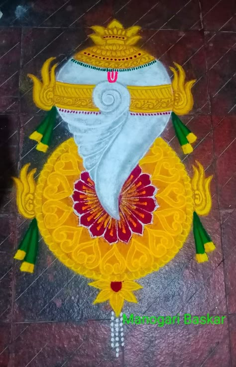 Shankh Rangoli Design, Vishnu Rangoli, Perumal Kolam, Balaji Rangoli, Krishna Janamastmi, Lakshmi Pujan Rangoli, Theme Rangoli, Sangu Kolam, Rangoli Idea