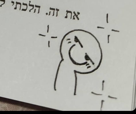 Annotation Doodle Ideas, Anottations Ideas, Annotating Books Aesthetic Drawing, How Does It Feel Book Fanart, Cute Book Annotation Doodles, Book Annotation Aesthetic Doodles, Book Annotation Drawing, Annotation Drawings, Annotating Books Drawing