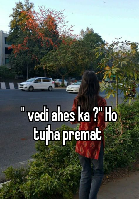 Marathi Pickup Lines, Marathi Whisper, Flirting Lines, Funny Flirting Quotes, Pick Up Line Jokes, Lame Jokes, Dry Sense Of Humor, Funny Words To Say, Desi Quotes