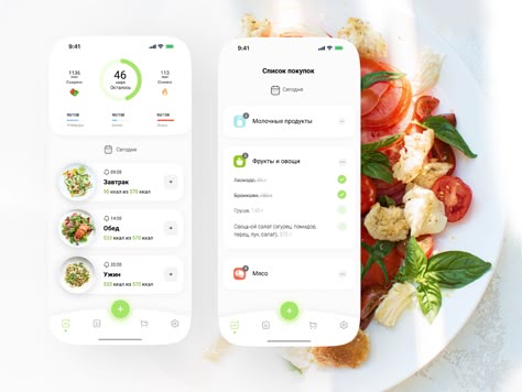 Healthy Food App Design, Food Calorie Chart, Diet App, Nutrition App, Calorie Chart, Meal Schedule, Food Tracking, Ux Kits, Diet Apps