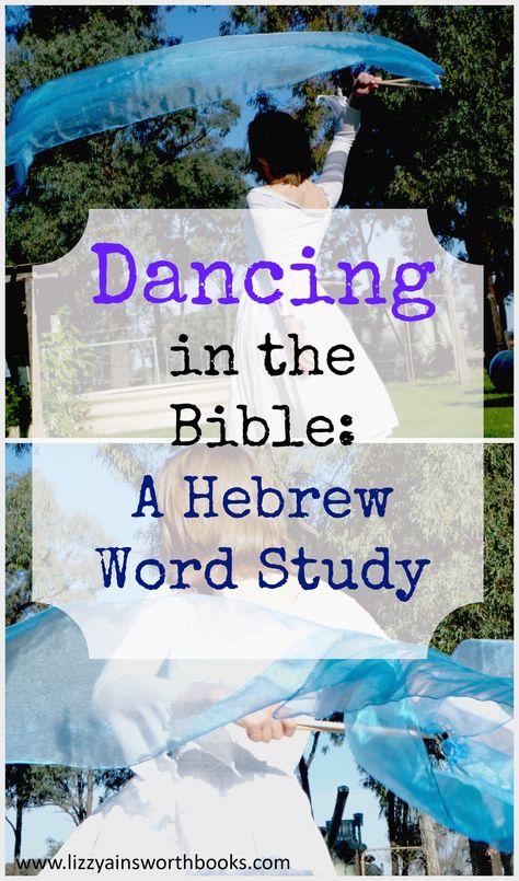 Dancing in the Bible - A Hebrew Word Study - Where Deep Calls to Deep Deep Calls To Deep, Prophetic Dance, Learning Hebrew, Psalm 63, Worship Dance, Learning A Second Language, Praise Dance, Learn Hebrew, Faith Encouragement