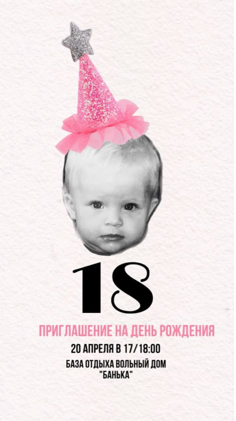 Eighteenth Birthday, Bday Invitations, Cute Birthday Ideas, Birthday Dinner Party, Bday Party Theme, 22nd Birthday, 18th Birthday Party, Bday Girl, 17th Birthday