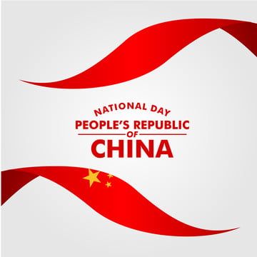 National Days In September, Floor Projection, Smiles Happy People, China National Day, Hijri Year, National Day Saudi, Republic Day Indian, Happy National Day, Background Remover