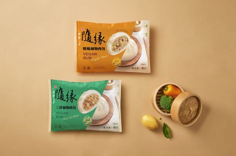 Vedan Suiyuan Vegan Bun Packaging – Packaging Of The World Bun Packaging Design, Bun Packaging, Sauce For Rice, Meat Pasta, Beer Packaging, Steamed Buns, Canva Tutorial, Vegetarian Options, Food Packaging