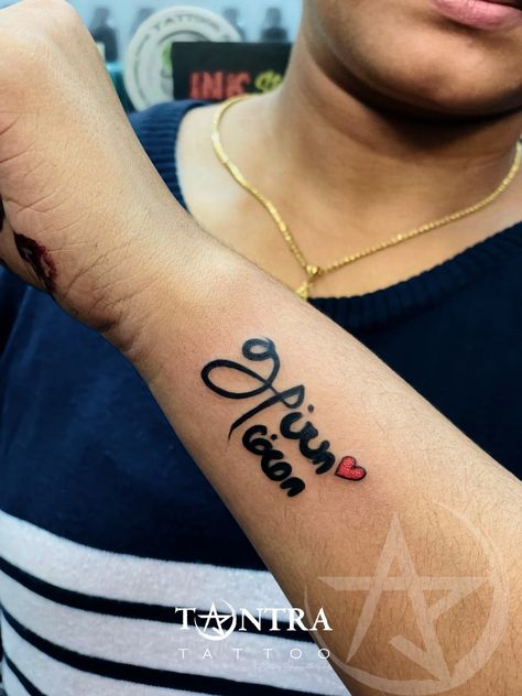 Appa Tattoo Design In Tamil, Amma Appa Tattoo In Tamil, Amma Appa Images, Amma Tamil Tattoo Design, Amma Appa Tattoo, Appa Tattoo, Tamil Tattoo, Name Tattoos For Girls, Queen Tattoos