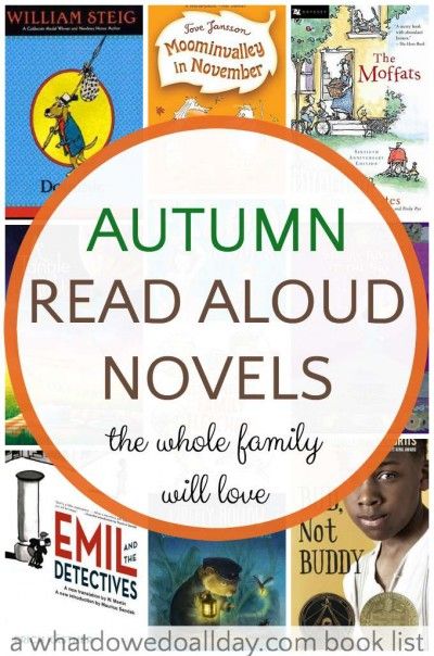 Fall read aloud books for the whole family. Everyone will love these. Family Read Aloud Books, Read Aloud Chapter Books, Family Read Alouds, Funny Books, Kid Books, Contemporary Novels, Fall Reading, Read Aloud Books, Best Children Books