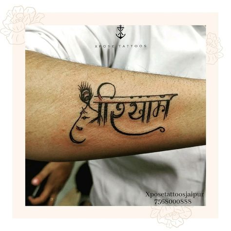 Jai Shree Shyam Tattoo . . for more info, Contact📞: +917568000888 Website: http://xposetattoos.com Address: 3rd floor, Crystal Palm Mall, 22 Godam Circle, Jaipur Facebook👥: www.facebook.com/XposeTattoosJaipur Snapchat👻: phoenix_xpose 📧mail: xpose.tattoos@gmail.com #xposetattoosjaipur #jaipurartist #vitiligotattoo #besttattoostudioinjaipur Jay Shree Shyam Tattoo, Jai Shree Shyam Tattoo, Shree Shyam Tattoo, Mahadev Tattoo, Tattoo Maker, Tongue Piercing, Piercing Studio, Facial Piercings, Navel Piercing