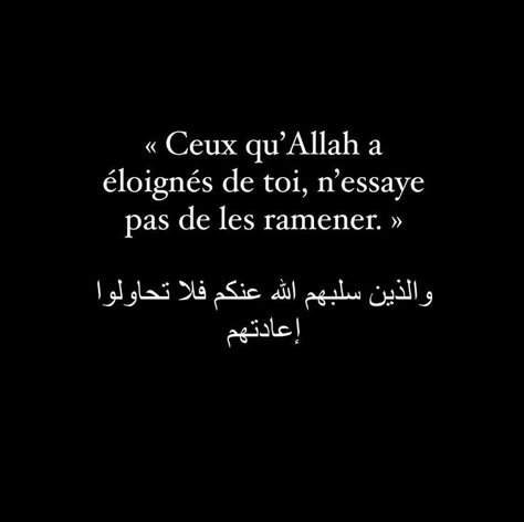 Quotes Francais, Islam Lesson, Insta Bio, Islam Hadith, Love In Islam, French Quotes, Good Grades, Motivation Inspiration, Islamic Quotes