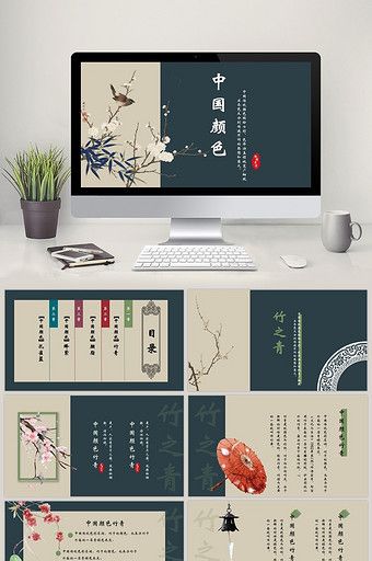 Page Layout Design, Power Points, Powerpoint Design Templates, Powerpoint Presentation Design, Event Poster Design, Ppt Design, Presentation Design Template, Ppt Template, Powerpoint Design