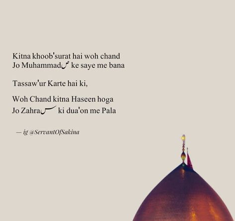 Islam | karbala | islamic quotes Muharram Quotes Sunni, Hussain Quotes Karbala, Quotes About Karbala, Imam Hussain Karbala Quotes, Hazrat Imam Hussain Karbala Quotes, Moharram Quotes Karbala, Imam Hussain Quotes In Hindi, Hussain Karbala Quotes, Muharram Quotes Karbala