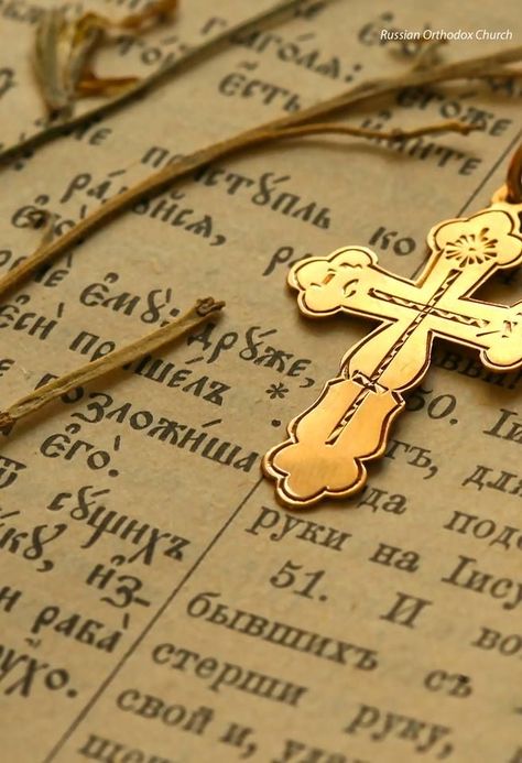 Seven Seals, Glory To God, Orthodox Cross, Seals, A Book