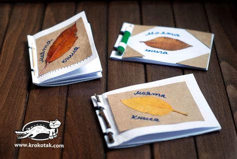 Small book for kids - DIY Kids Reading Books, Leaf Book, Diy Leaves, Children Activities, Kids Crafting, Bookmaking, Small Book, Autumn Crafts, Paper Heart