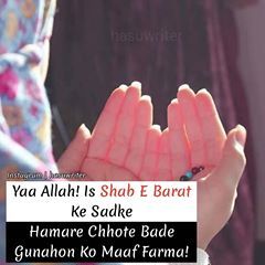 Shab E Barat Quotes, Shabe Barat, Mic Quotes, Shab E Barat, S Letter Images, Jokes Images, Muslim Images, Couples Quotes Love, Love In Islam