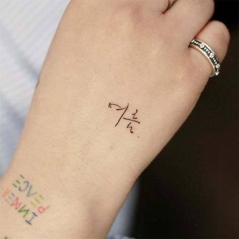 카을라 (@eok_98) • Photos et vidéos Instagram Handwriting Korean, Korean Letters, E Tattoo, Tattoo Lettering, Girly Stuff, Heart Tattoo, Tattoos With Meaning, Jesus Fish Tattoo, Handwriting