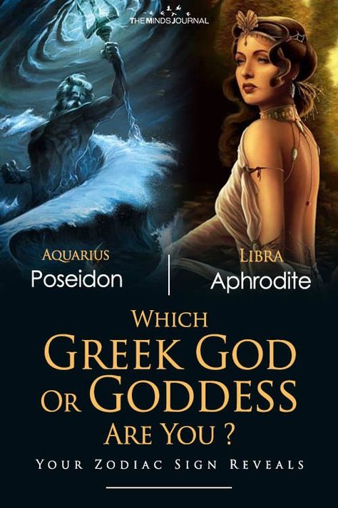 Which Greek God Or Goddess Is Your Zodiac Sign Aquarius Greek Goddess, Which Greek God Or Goddess Is Your Zodiac Sign, Zodiac Greek Gods, Modern Greek Gods Aesthetic, Melinoe Goddess Art, Zodiac Signs As Greek Goddesses, What Greek Goddess Am I Quiz, Which Greek God Are You, Greek Goddess Tattoo Persephone