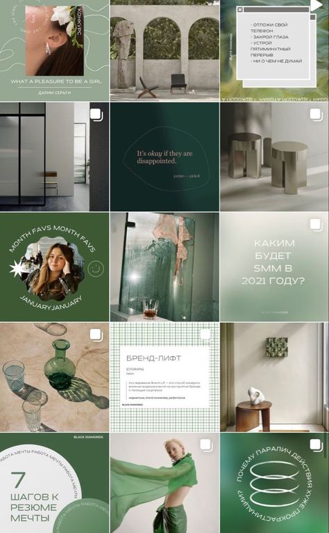 Social Media Design | Media Design Ideas Social Media Grid, Makeup Marketing, Media Branding Design, Green Feed, Instagram Grid Design, Green Branding, Black And White Instagram, Social Media Feed, Instagram Feed Layout