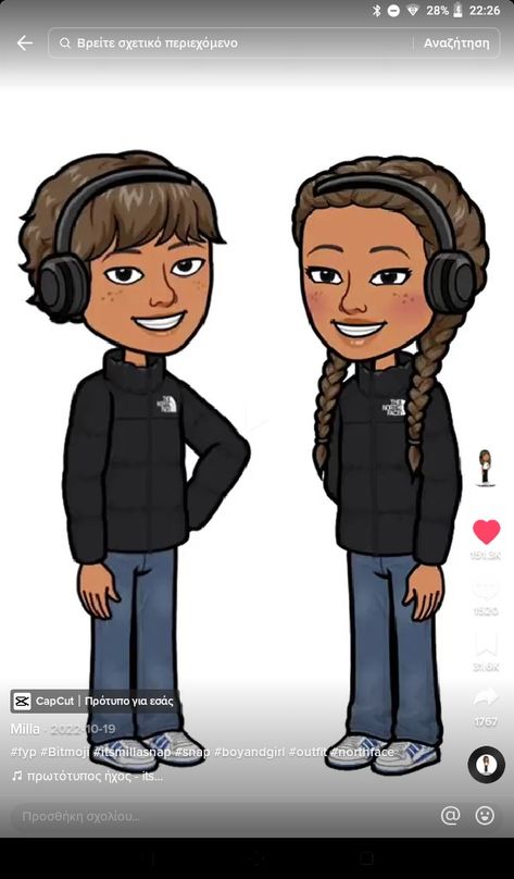 Matching Snapchat Bitmoji Outfits Couple, Matching Bitmojis Boy And Girl, Couple Bitmoji Outfits Snapchat, Cute Bitmoji Outfits Ideas, Snapchat Bitmoji Couple, Cute Bitmoji Outfits Ideas Snapchat, Couple Bitmoji, Cute Bitmoji Outfits 2020, Cute Bitmoji Outfits